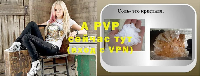 как найти наркотики  Ессентуки  A PVP СК 