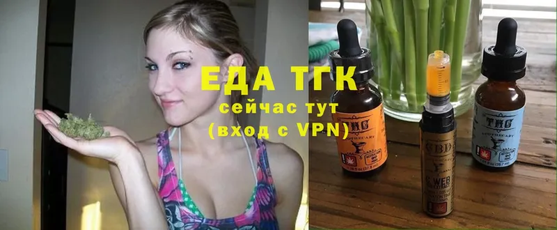 Cannafood конопля  мега   Ессентуки 