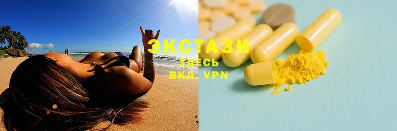 Ecstasy диски  Ессентуки 