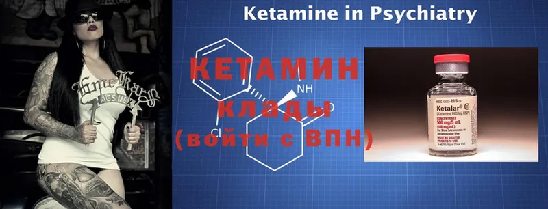 кракен ТОР  это Telegram  КЕТАМИН ketamine  Ессентуки 